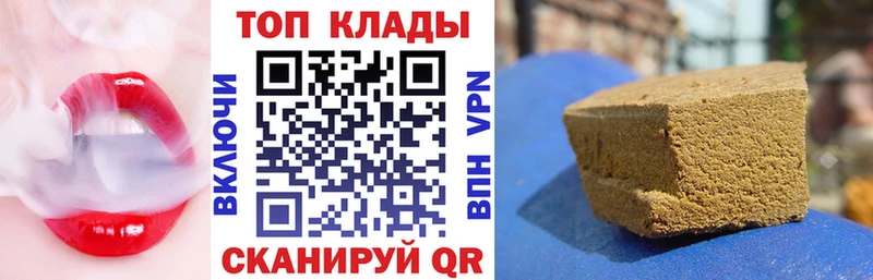 Все наркотики Шагонар КОКАИН  Псилоцибиновые грибы  МЕФ  A PVP  LSD-25  Канабис  ГАШИШ 