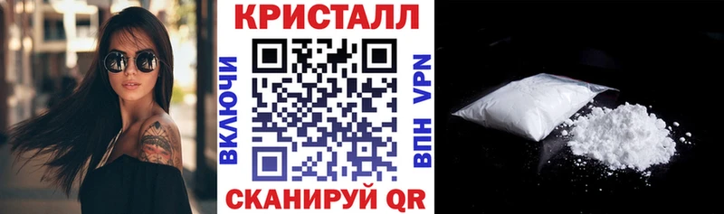 Амфетамин Розовый купить закладку Шагонар