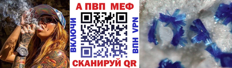 hydra зеркало  Шагонар  A-PVP СК 