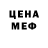 Бутират буратино RedD Unity