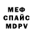 A-PVP мука Ayan Uby
