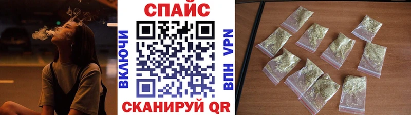 купить наркотики цена  MEGA ССЫЛКА  Бутират 99%  Шагонар 