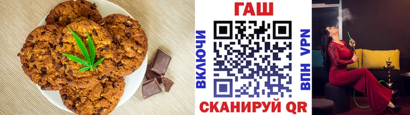 Еда ТГК марихуана  Шагонар 