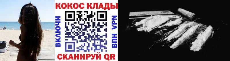где купить   Шагонар  Cocaine Эквадор 