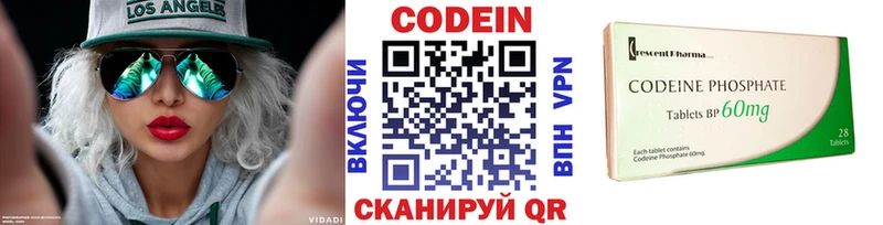 Кодеин Purple Drank  Шагонар 