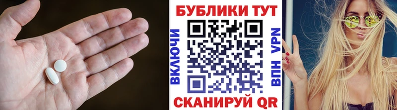 наркотики Шагонар Ecstasy MDMA