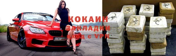 кокаин перу Вязники