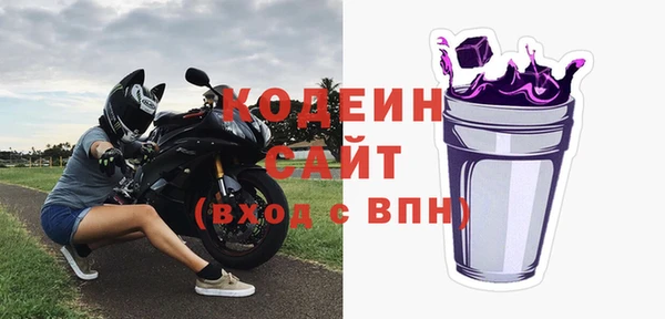 экстази Вяземский
