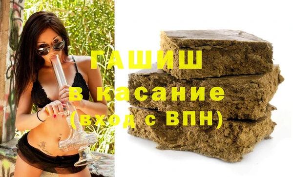 прущие крисы Вязьма