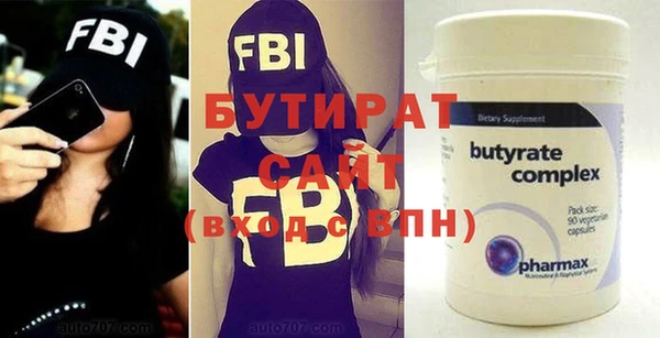 экстази Вяземский