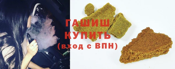 экстази Вяземский