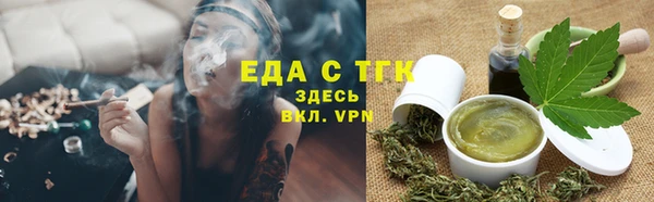 прущие крисы Вязьма