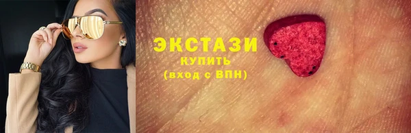 сатива Снежинск