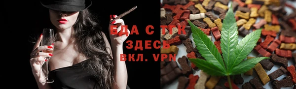 экстази Вяземский