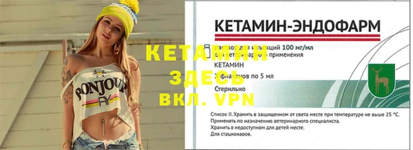 экстази Вяземский