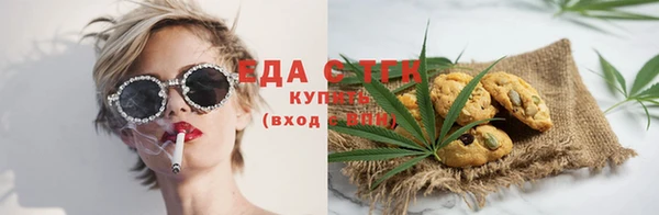 экстази Вяземский