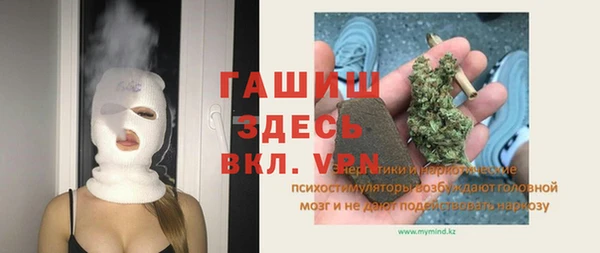 экстази Вяземский