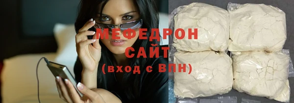 прущие крисы Вязьма