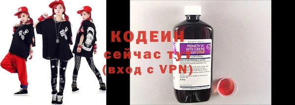 экстази Вяземский
