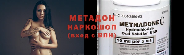 экстази Вяземский