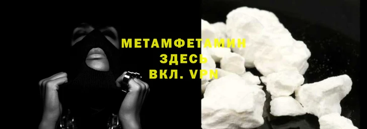 соль ск Слюдянка