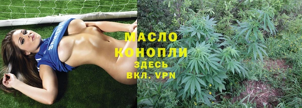 прущие крисы Вязьма