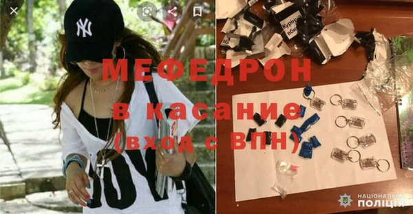 прущие крисы Вязьма