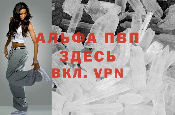 экстази Вяземский