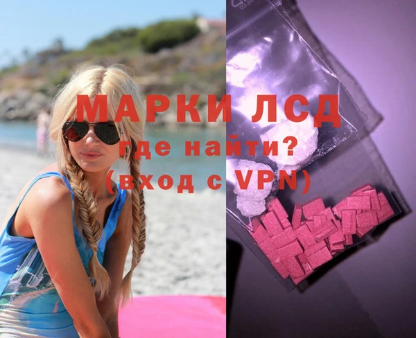 прущие крисы Вязьма