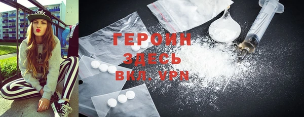 экстази Вяземский