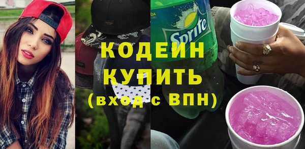 прущие крисы Вязьма