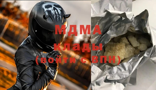 прущие крисы Вязьма