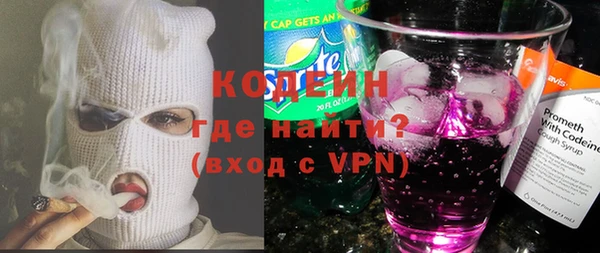 прущие крисы Вязьма