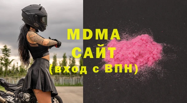 прущие крисы Вязьма