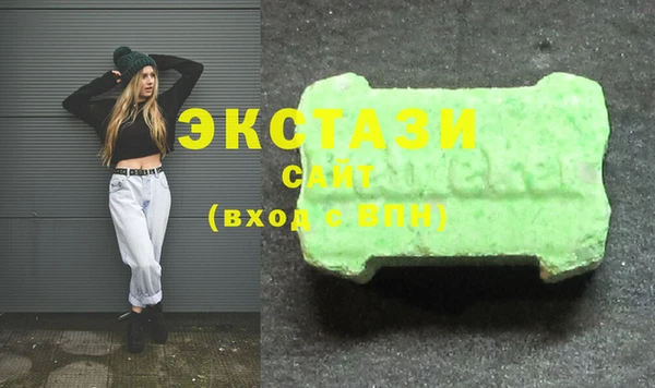 экстази Вяземский