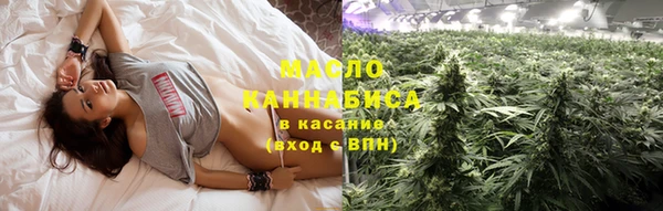 прущие крисы Вязьма