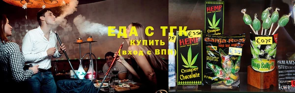 прущие крисы Вязьма