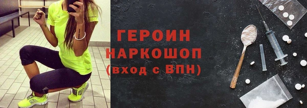 прущие крисы Вязьма
