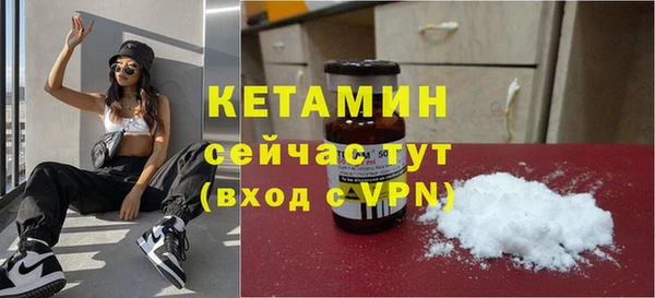 прущие крисы Вязьма