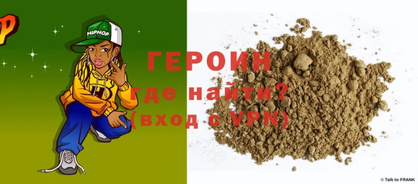 прущие крисы Вязьма