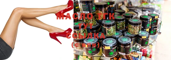 экстази Вяземский