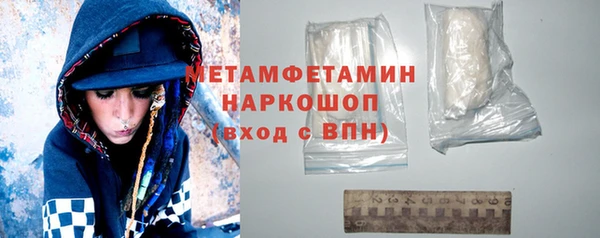 кокаин перу Вязники