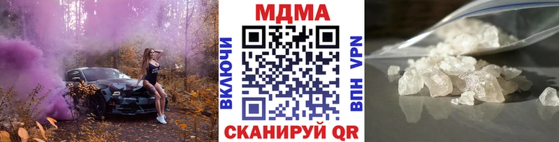 закладка  Шагонар  МДМА молли 