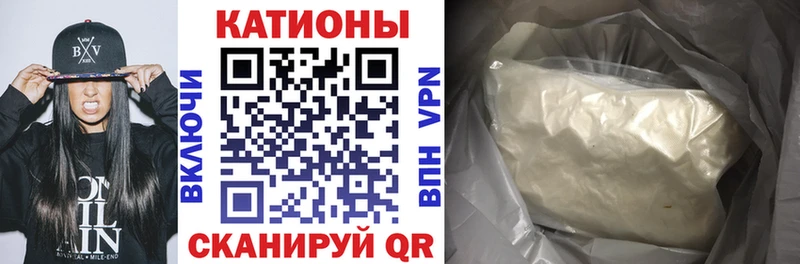 что такое   Шагонар  МЕФ VHQ 